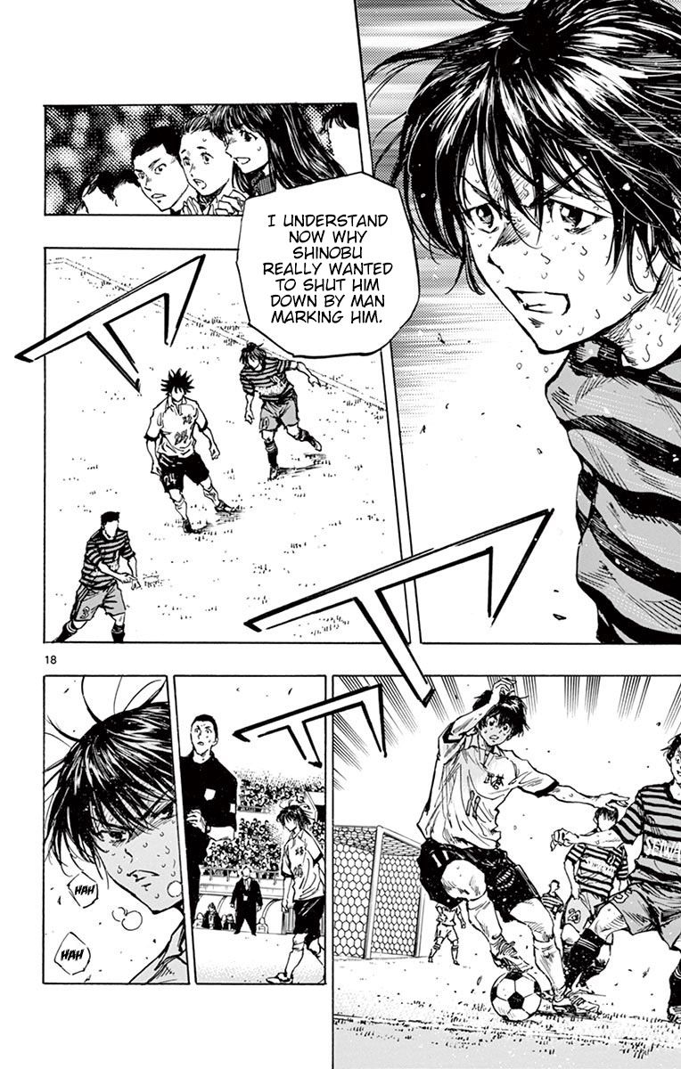 Page 15 of Chapter 273