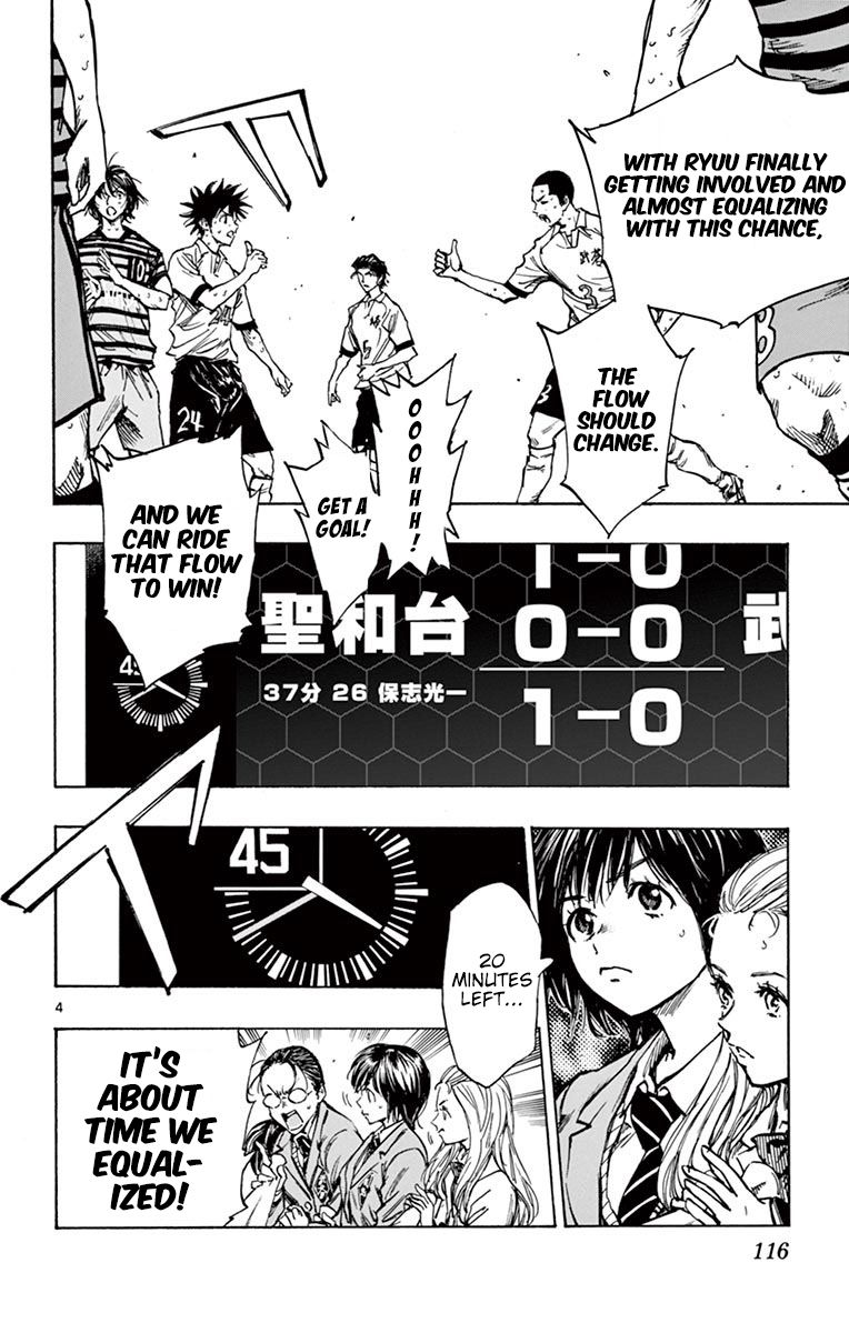 Page 4 of Chapter 274