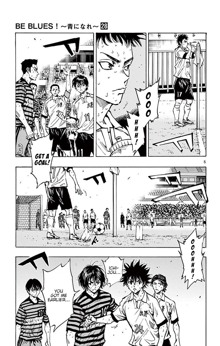 Page 5 of Chapter 274