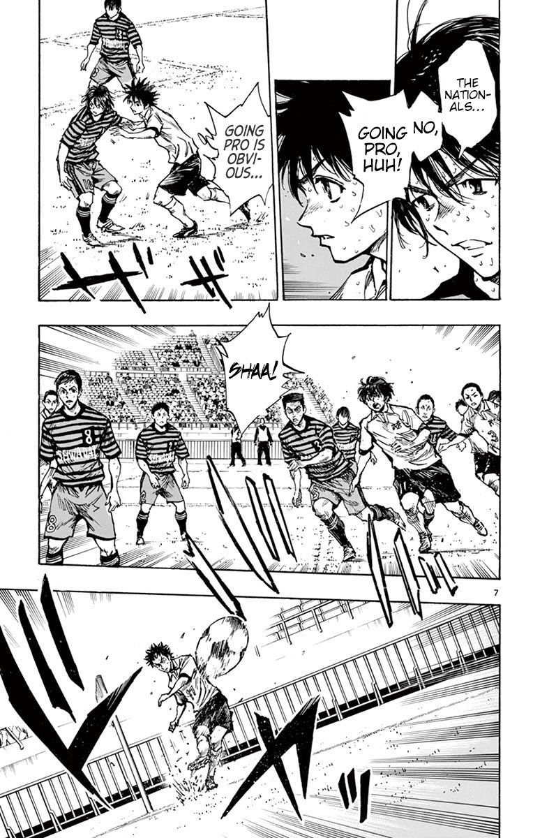 Page 7 of Chapter 274