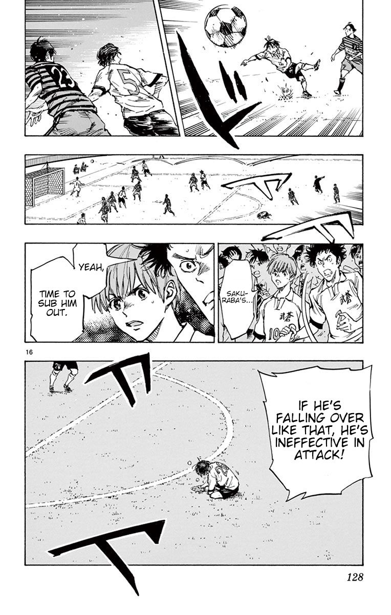 Page 15 of Chapter 274