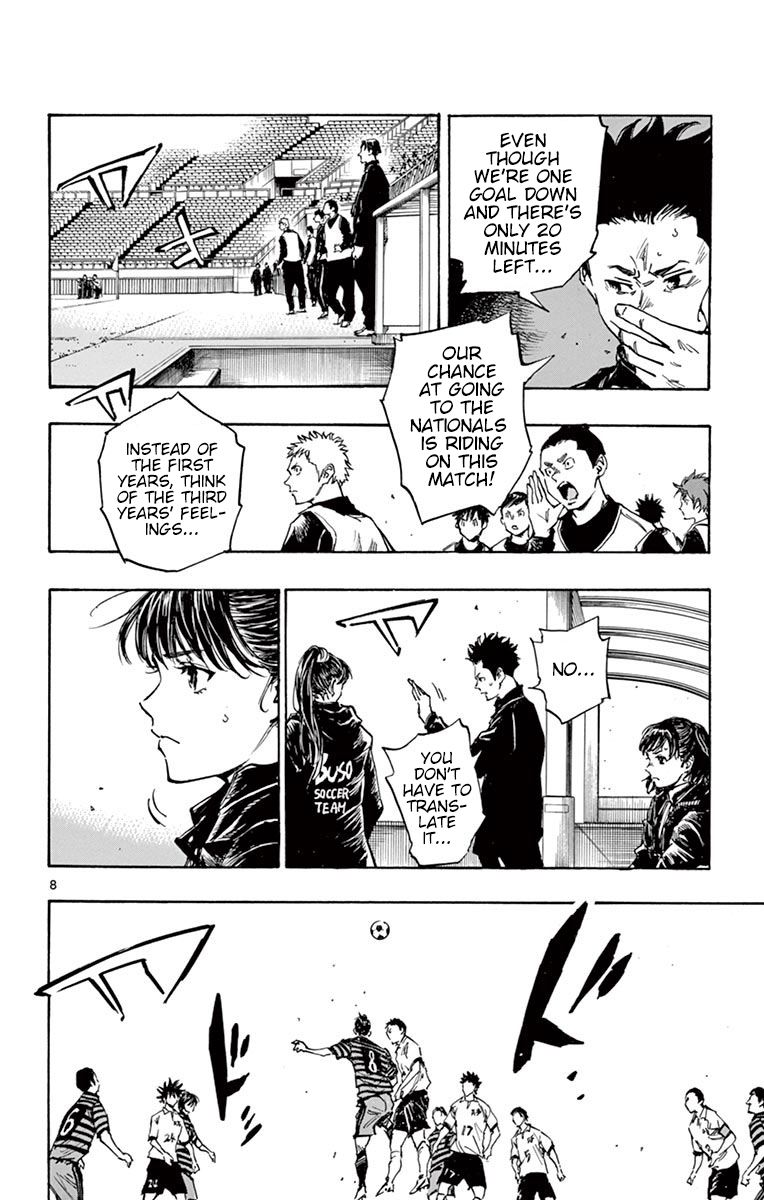 Page 7 of Chapter 275