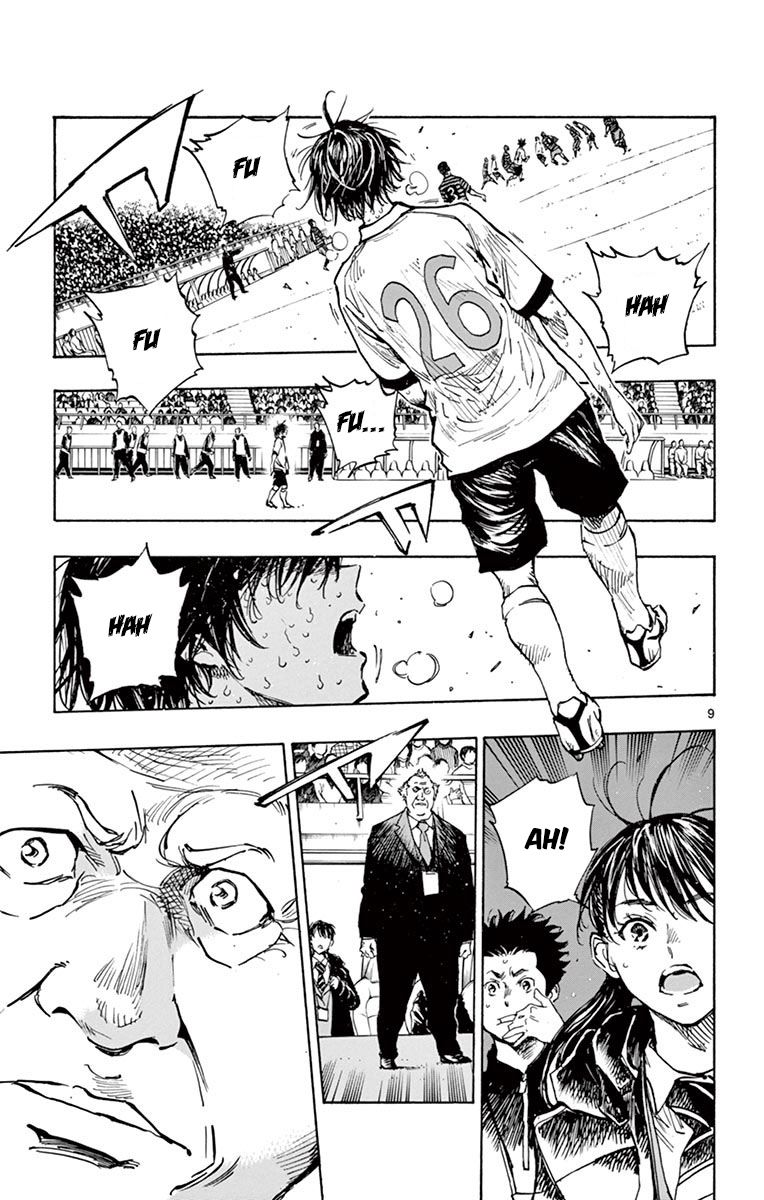 Page 8 of Chapter 275