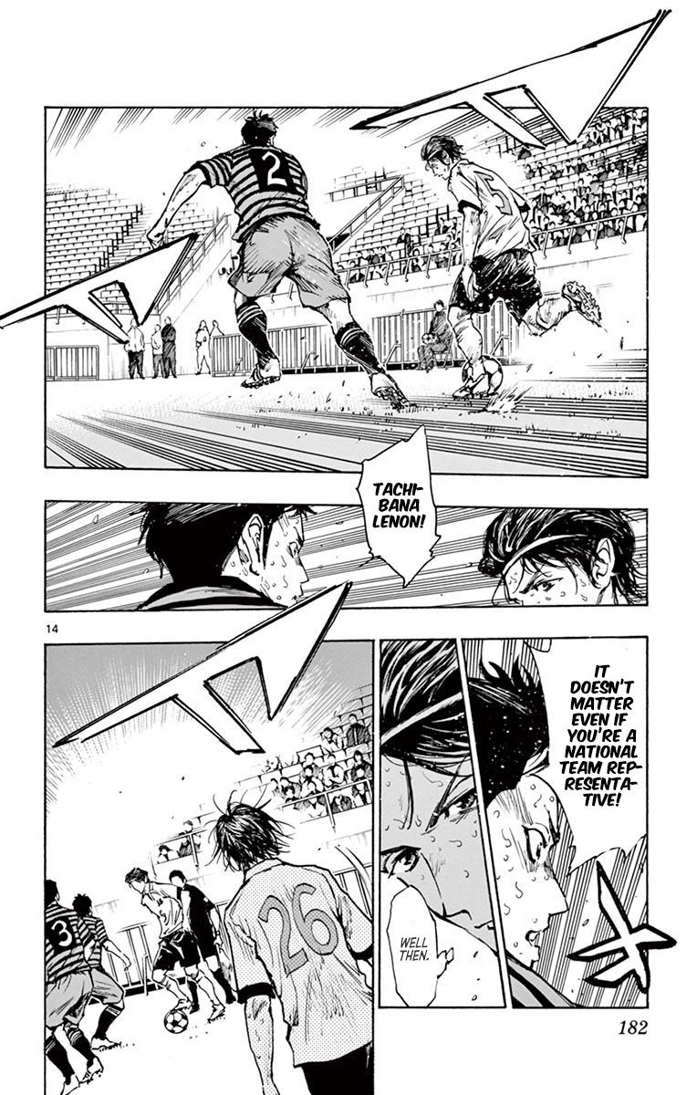 Page 15 of Chapter 277