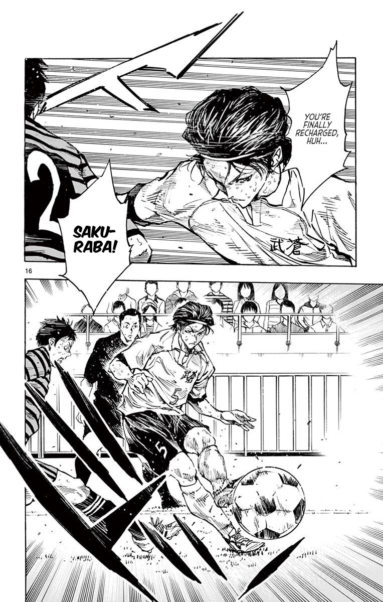 Page 17 of Chapter 277