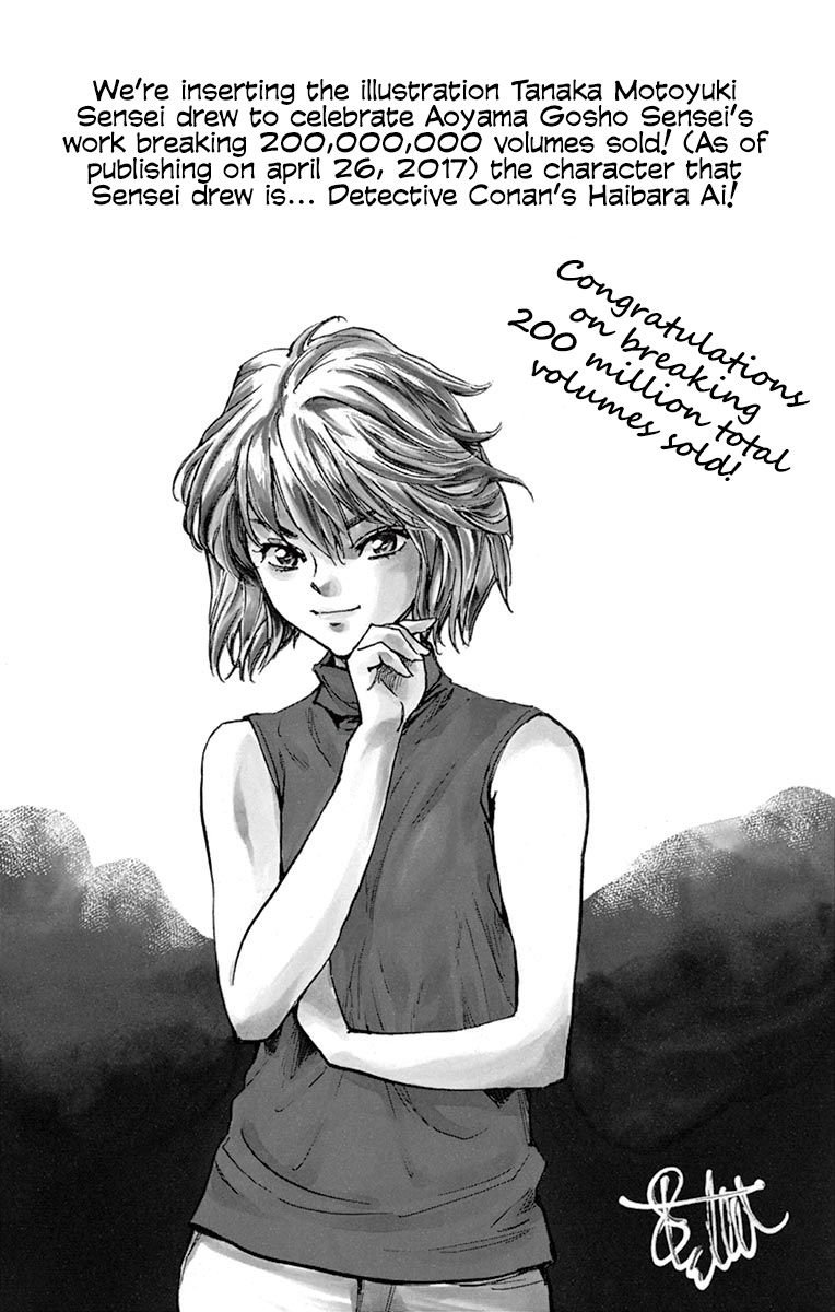 Page 20 of Chapter 277