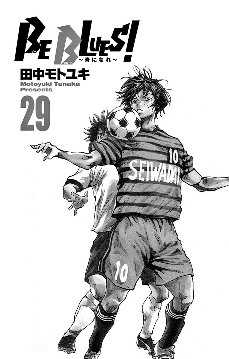 Page 5 of Chapter 278