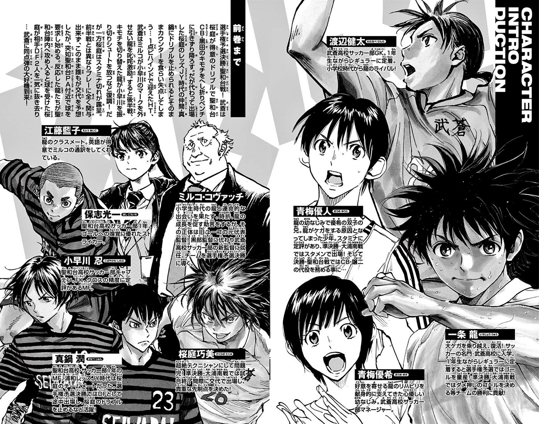 Page 6 of Chapter 278