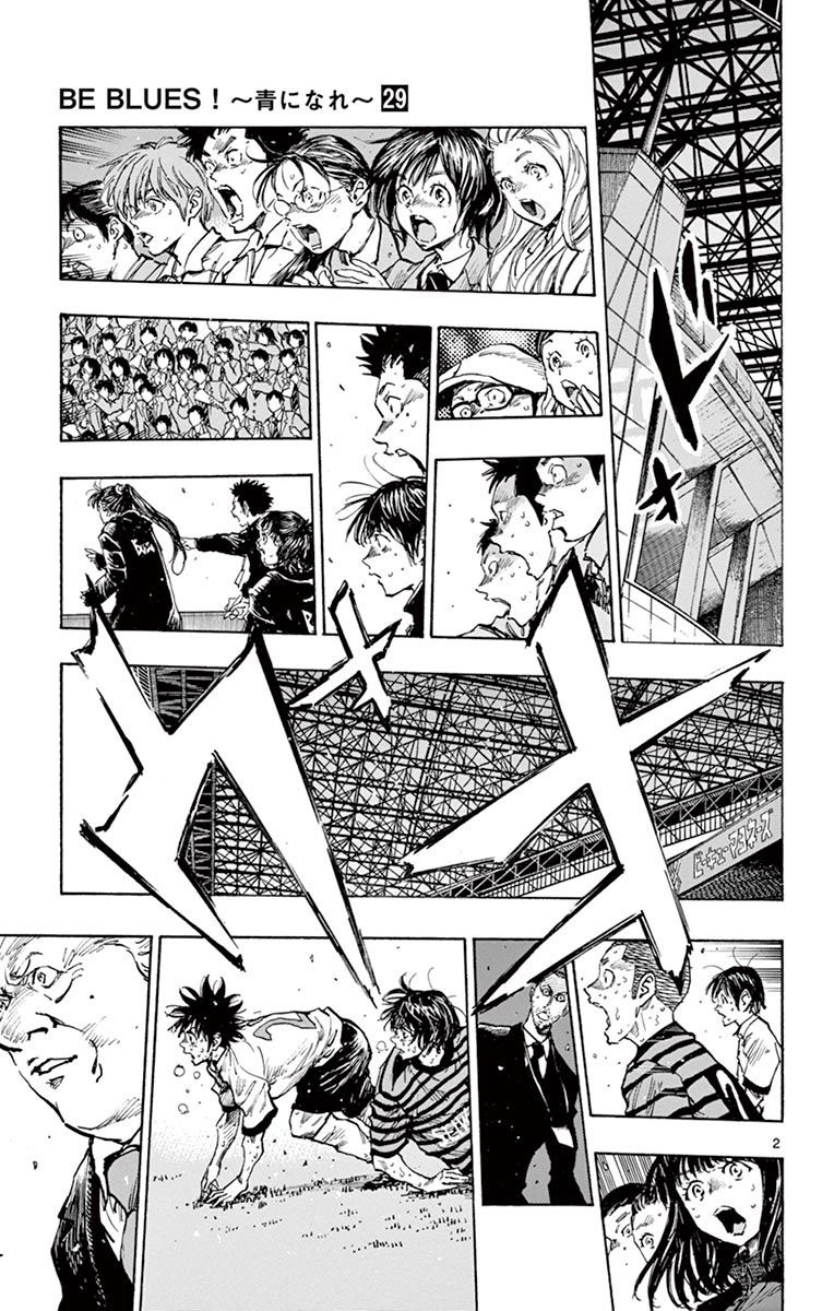 Page 11 of Chapter 278