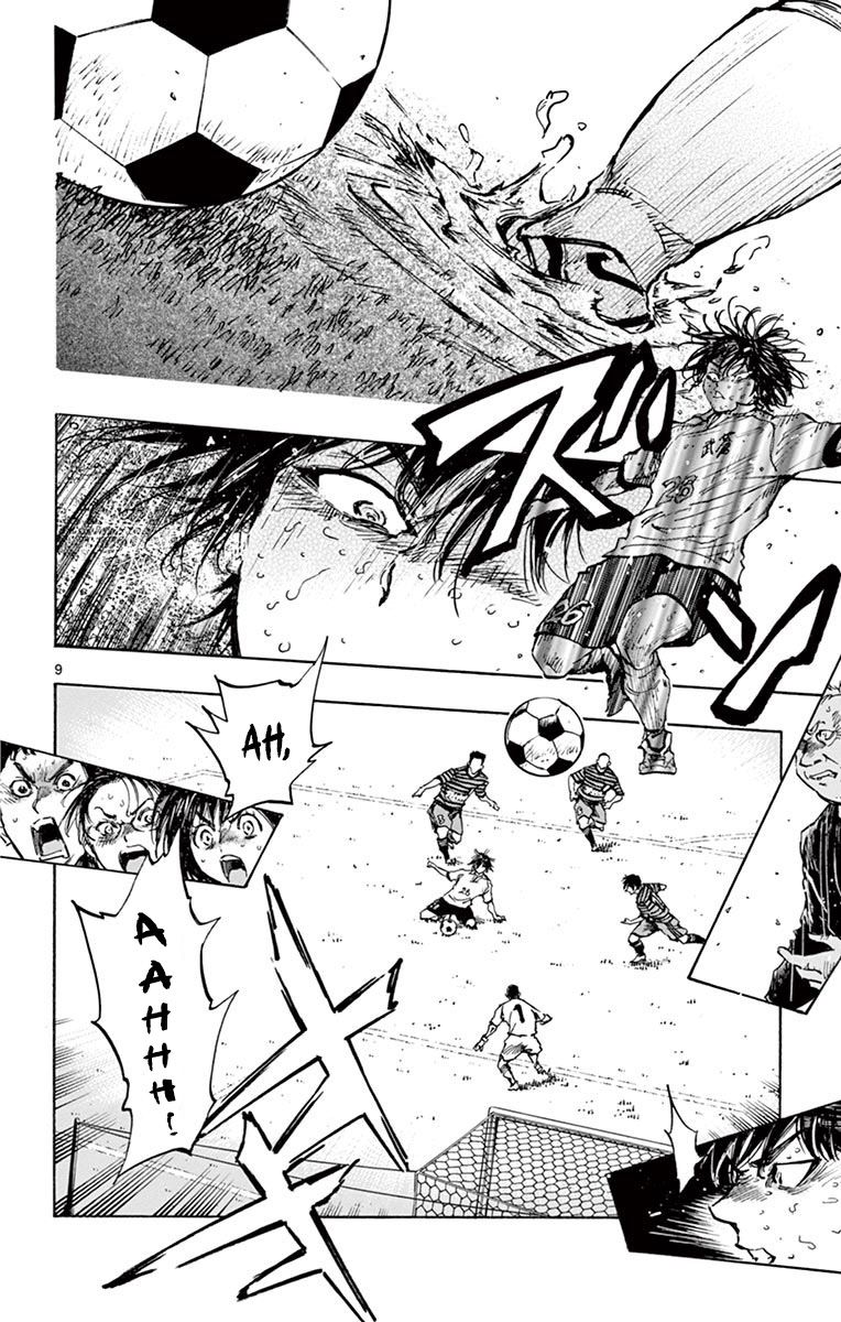 Page 17 of Chapter 278