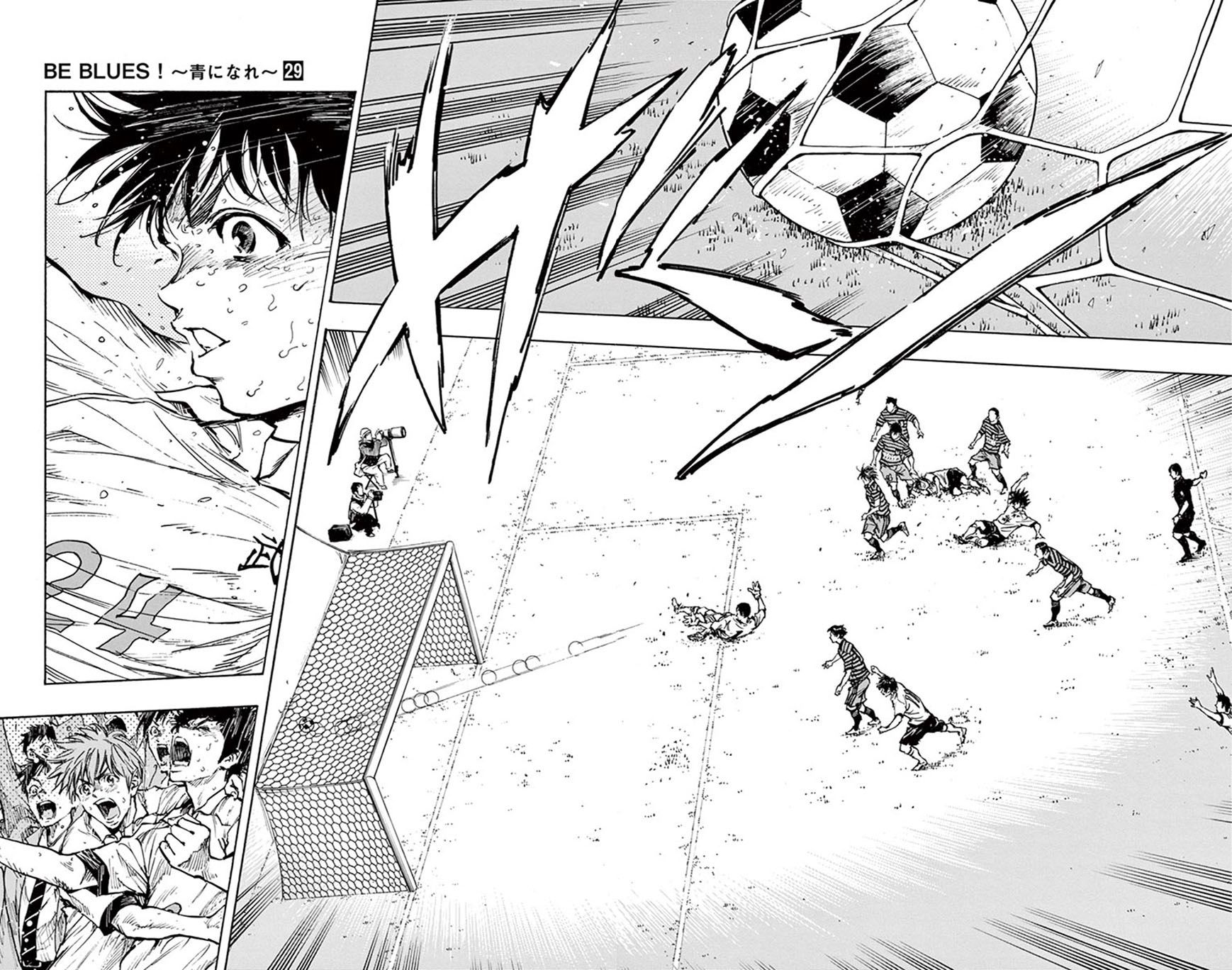 Page 7 of Chapter 279