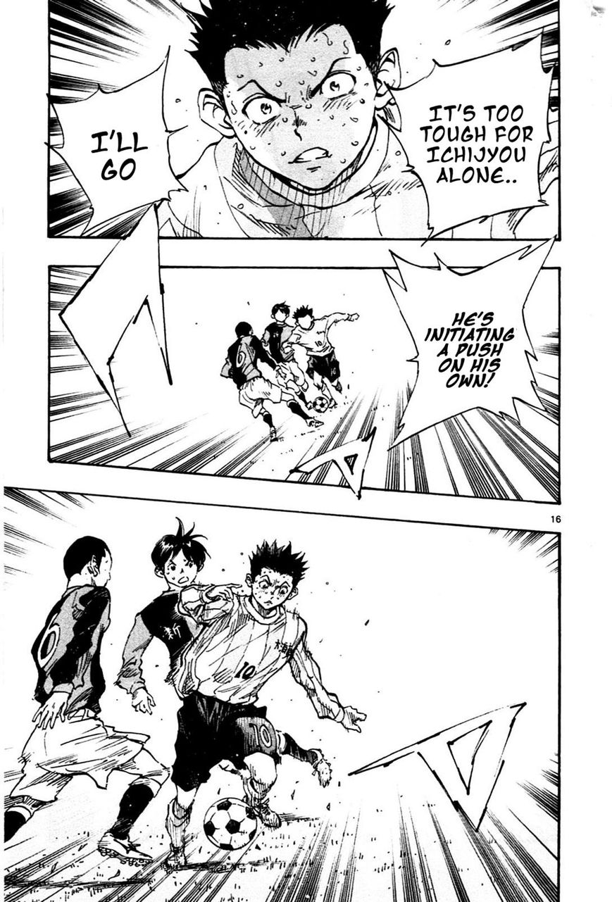 Page 18 of Chapter 28