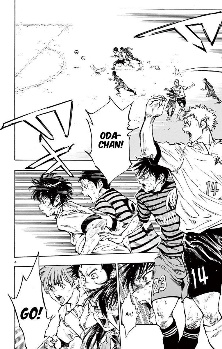 Page 4 of Chapter 280