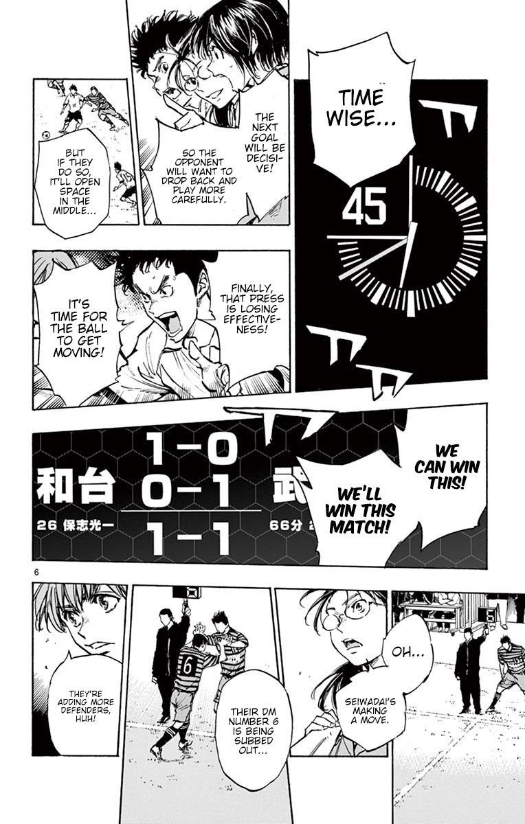 Page 6 of Chapter 280