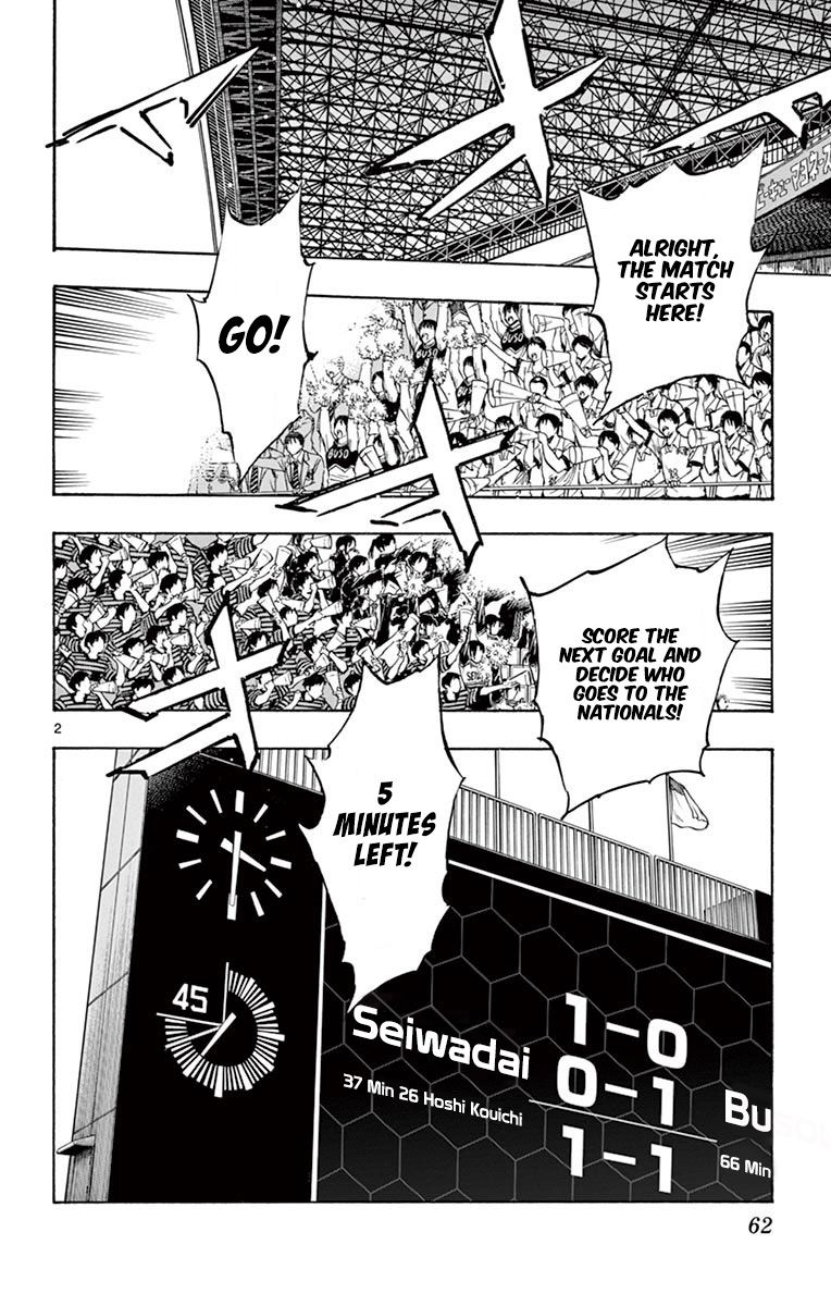 Page 3 of Chapter 281
