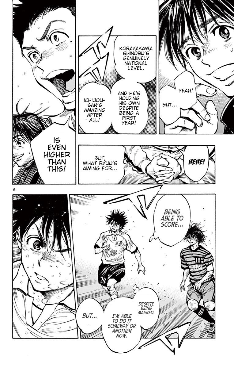 Page 7 of Chapter 281