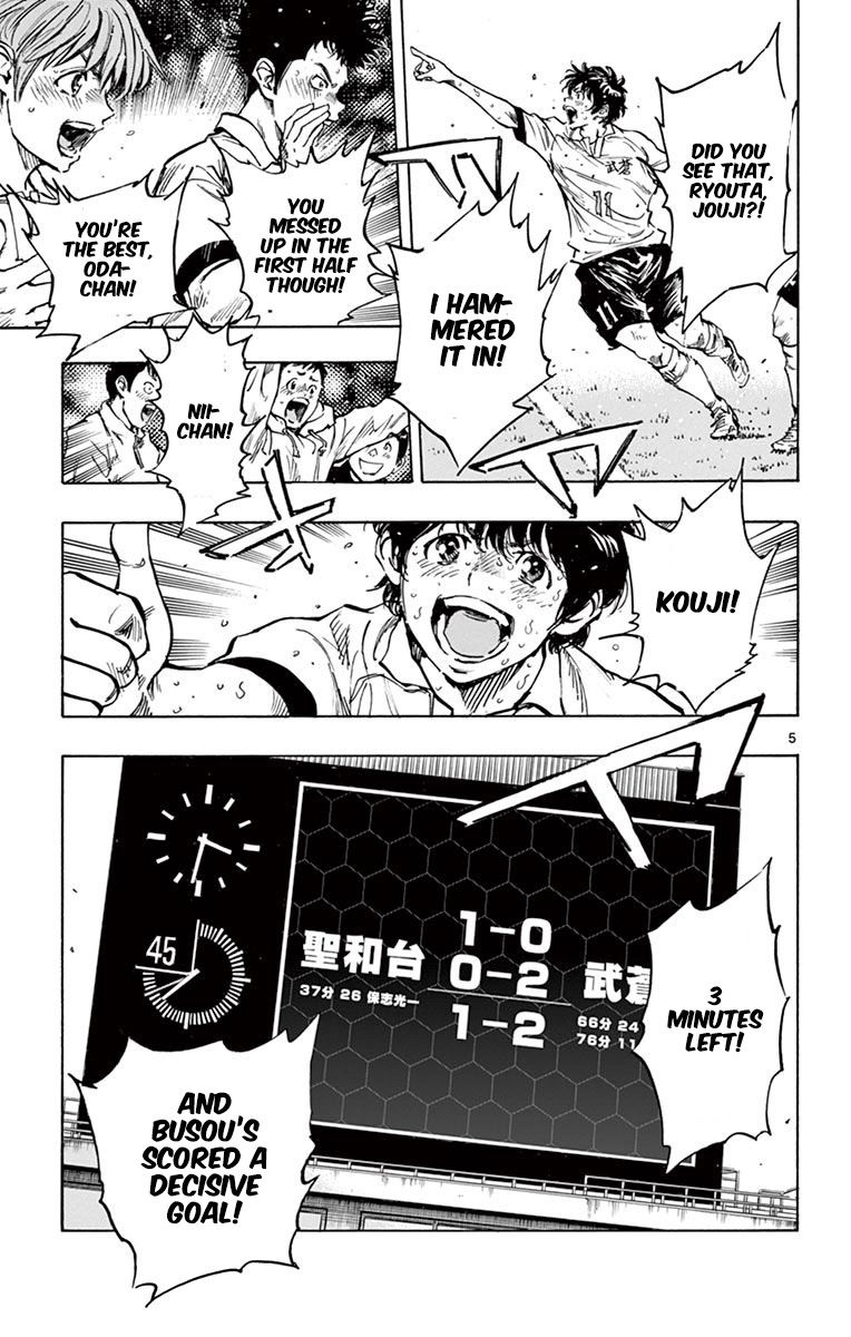 Page 6 of Chapter 284