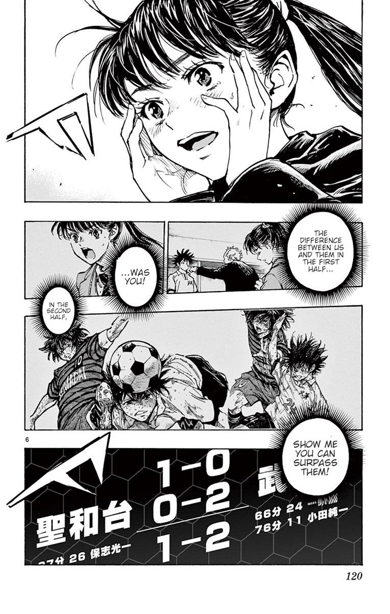 Page 7 of Chapter 284