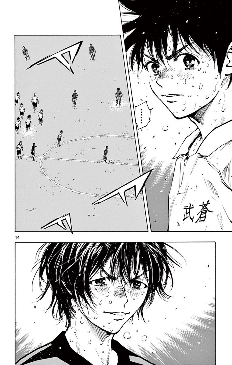 Page 14 of Chapter 284