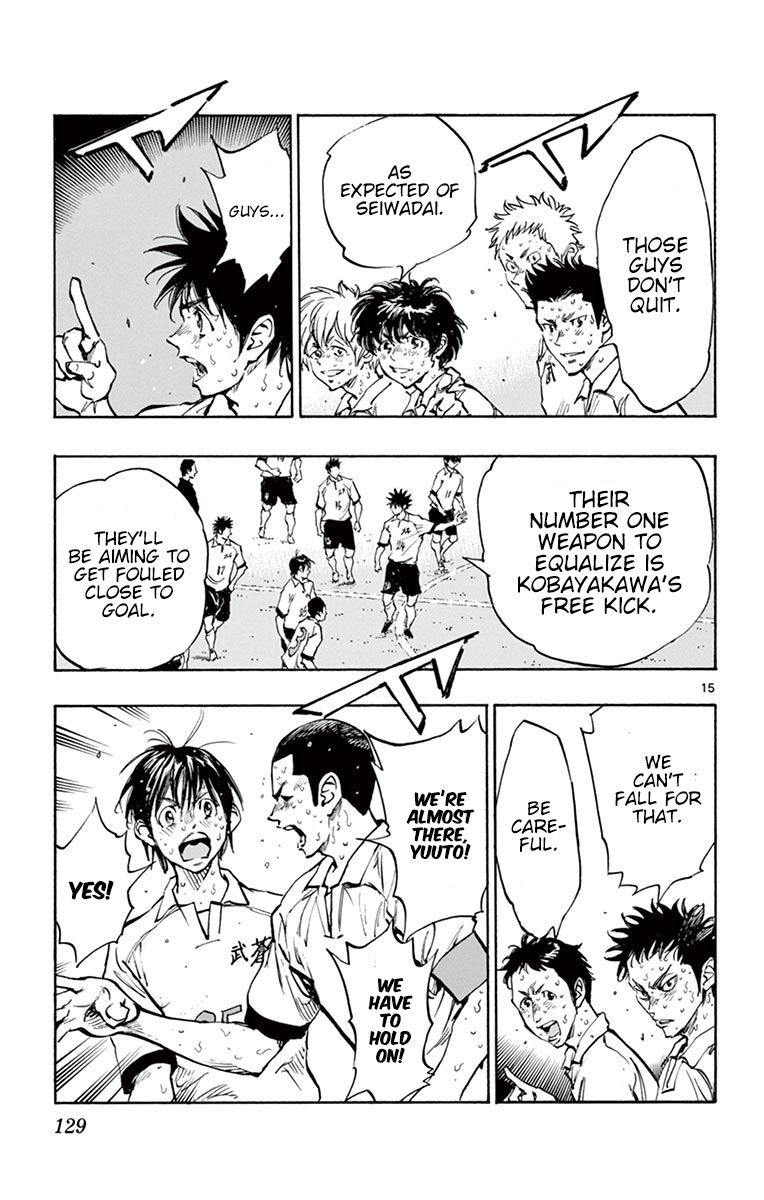 Page 15 of Chapter 284