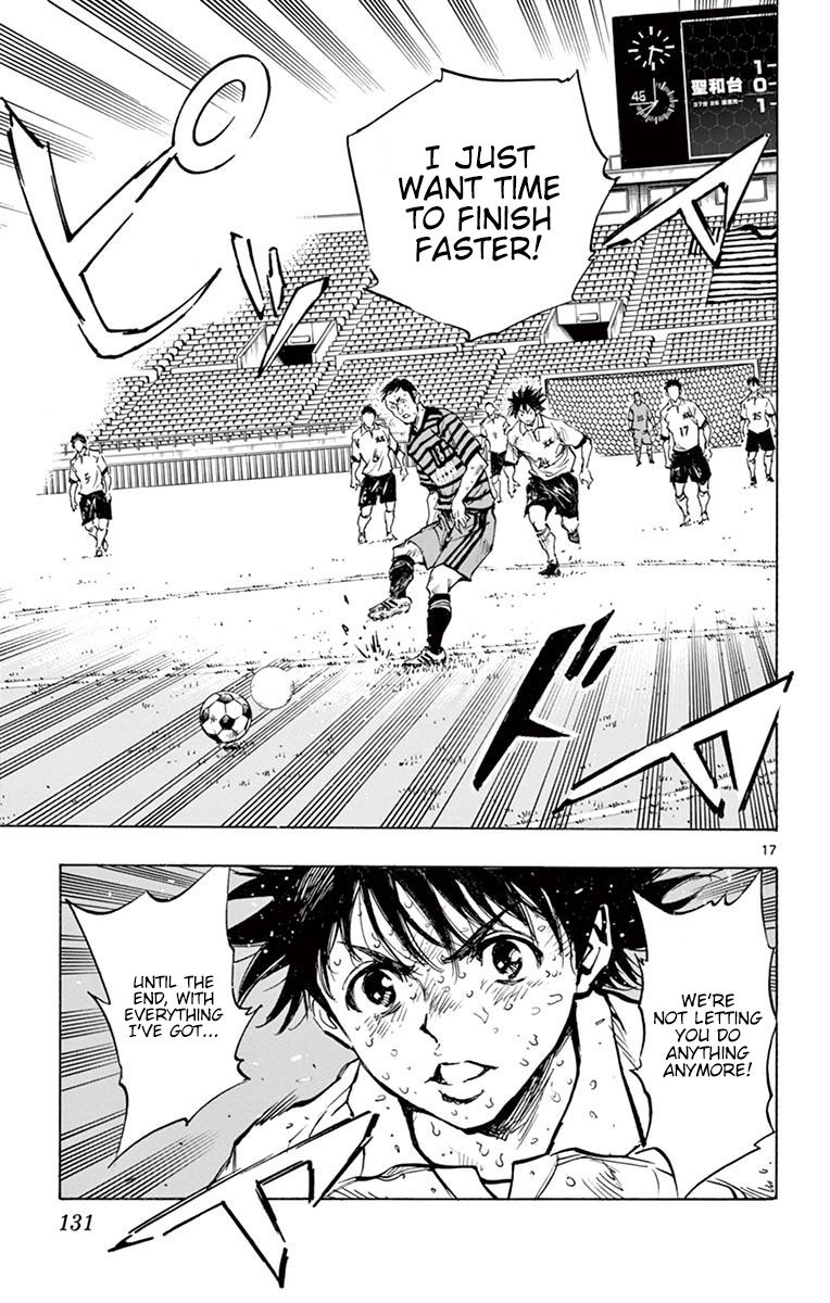 Page 17 of Chapter 284