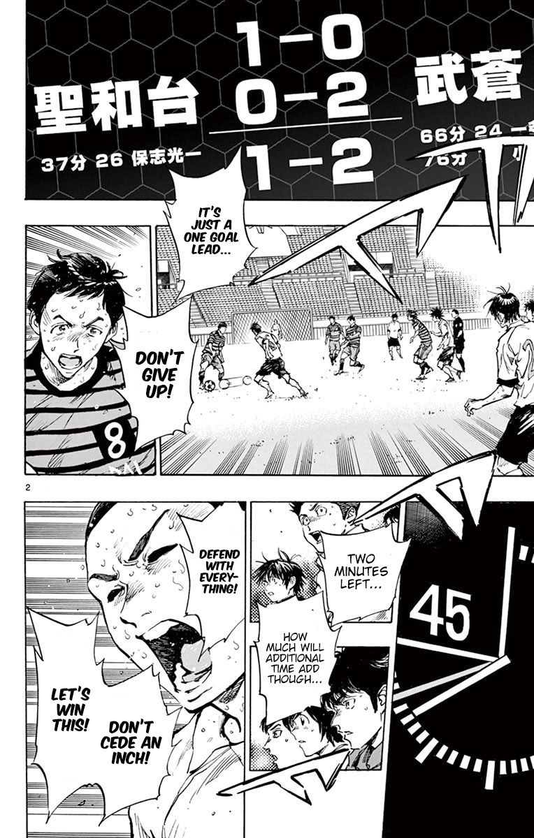 Page 3 of Chapter 285