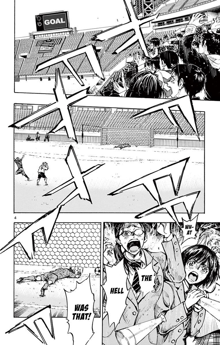 Page 3 of Chapter 286