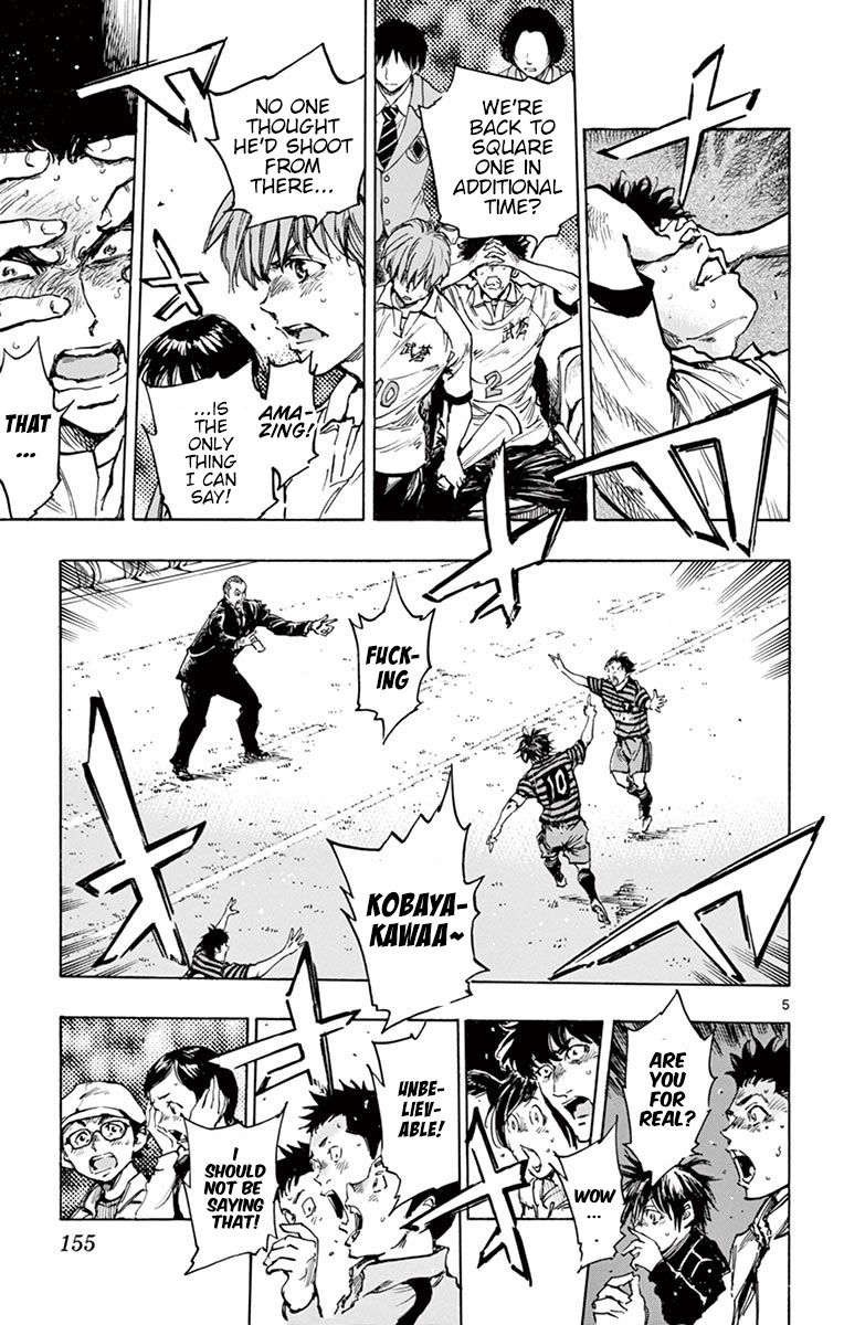 Page 4 of Chapter 286