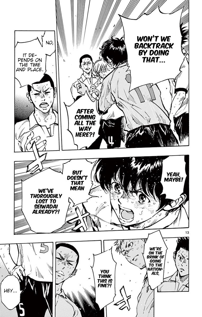 Page 12 of Chapter 286