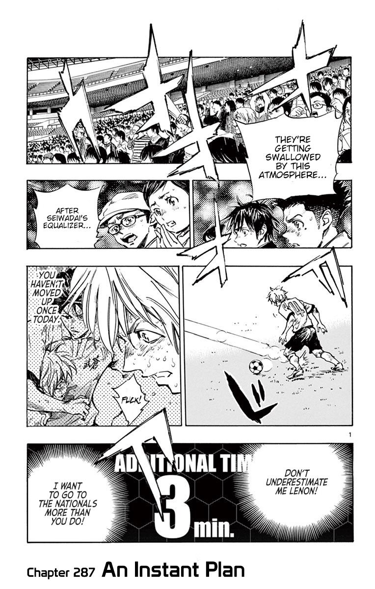 Page 2 of Chapter 287