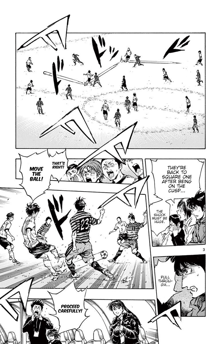 Page 4 of Chapter 287
