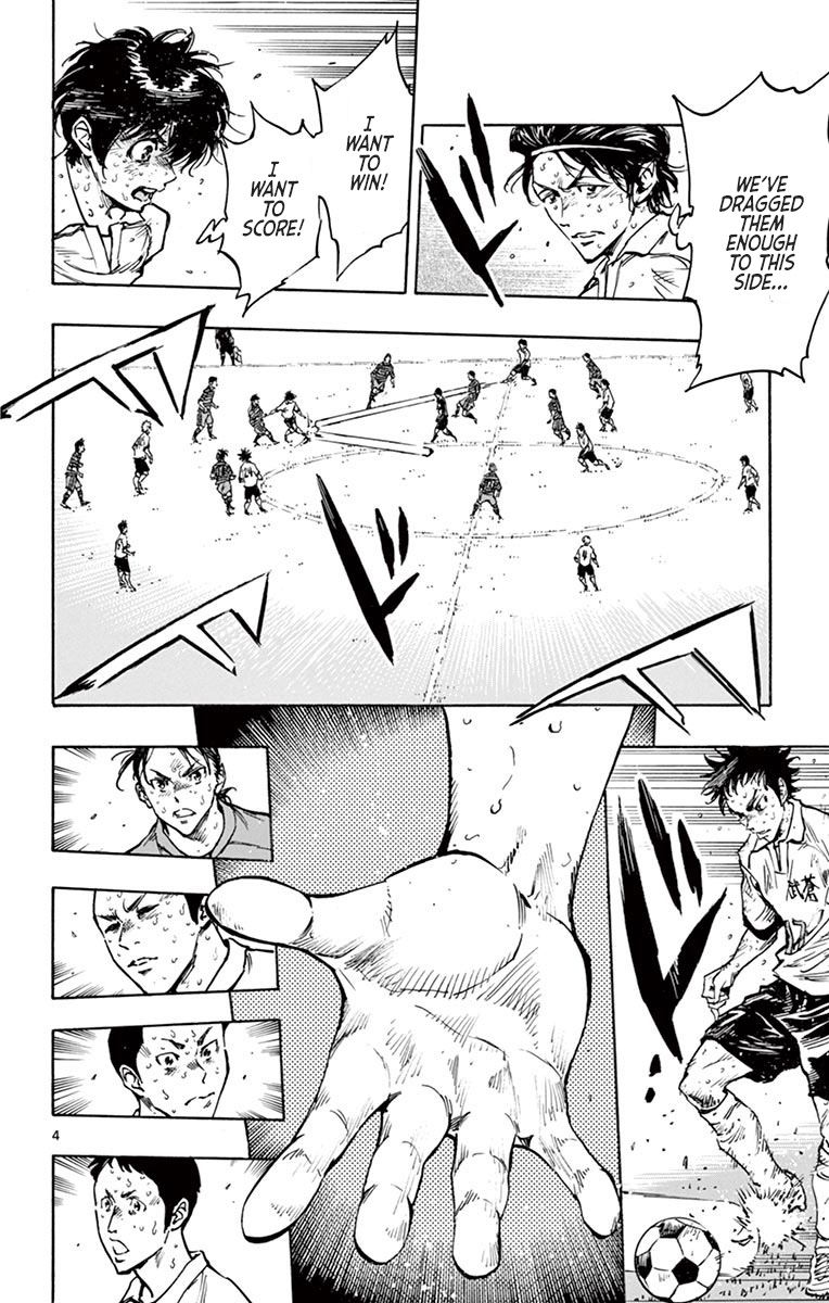 Page 5 of Chapter 287