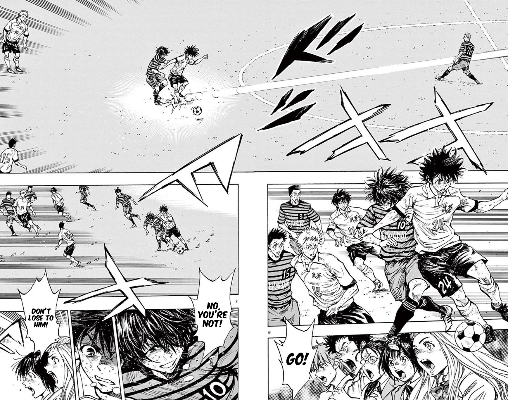 Page 7 of Chapter 287