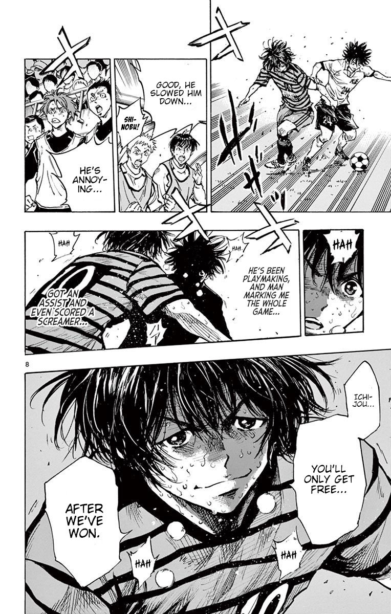 Page 8 of Chapter 287