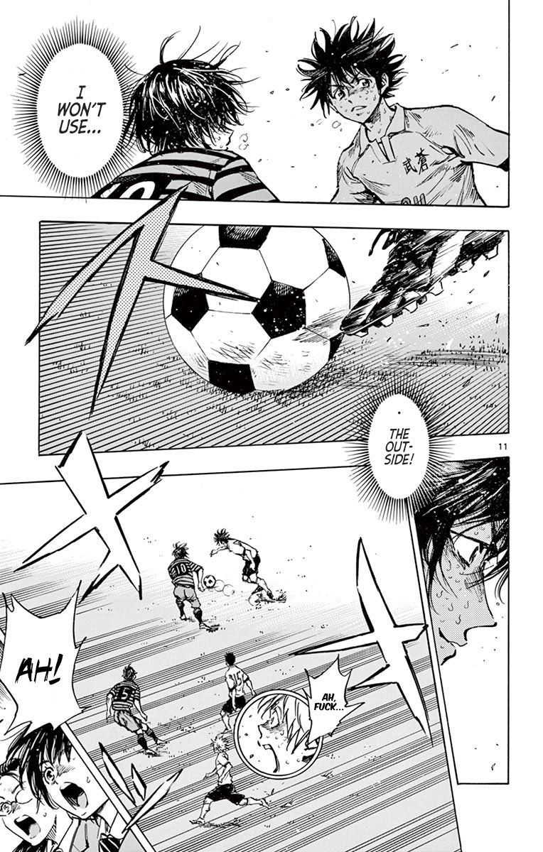 Page 11 of Chapter 287