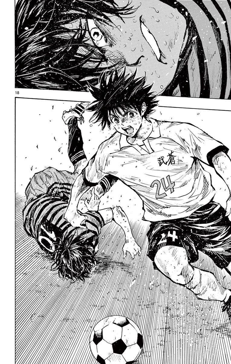 Page 17 of Chapter 287