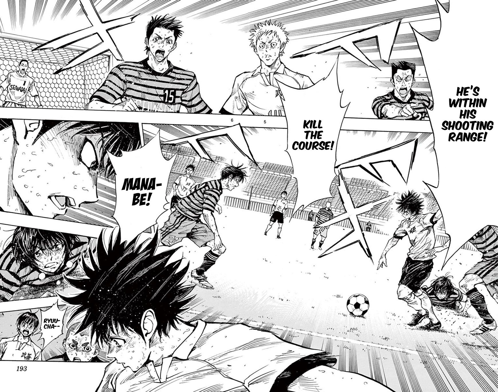 Page 6 of Chapter 288