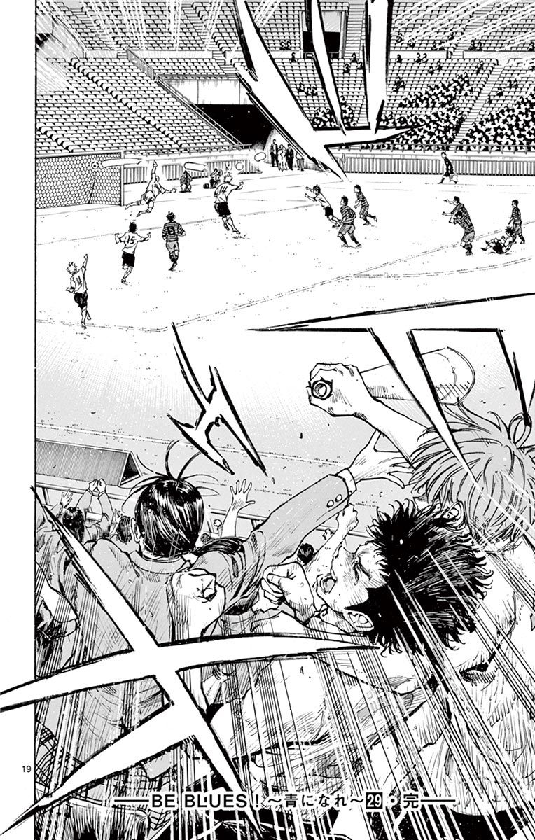 Page 15 of Chapter 288