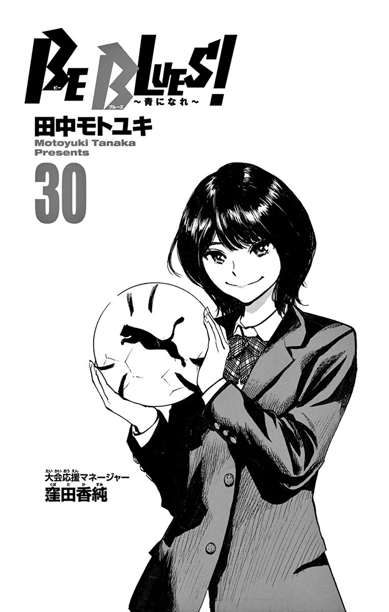 Page 4 of Chapter 289
