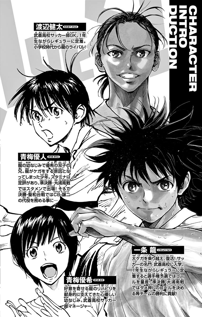 Page 5 of Chapter 289