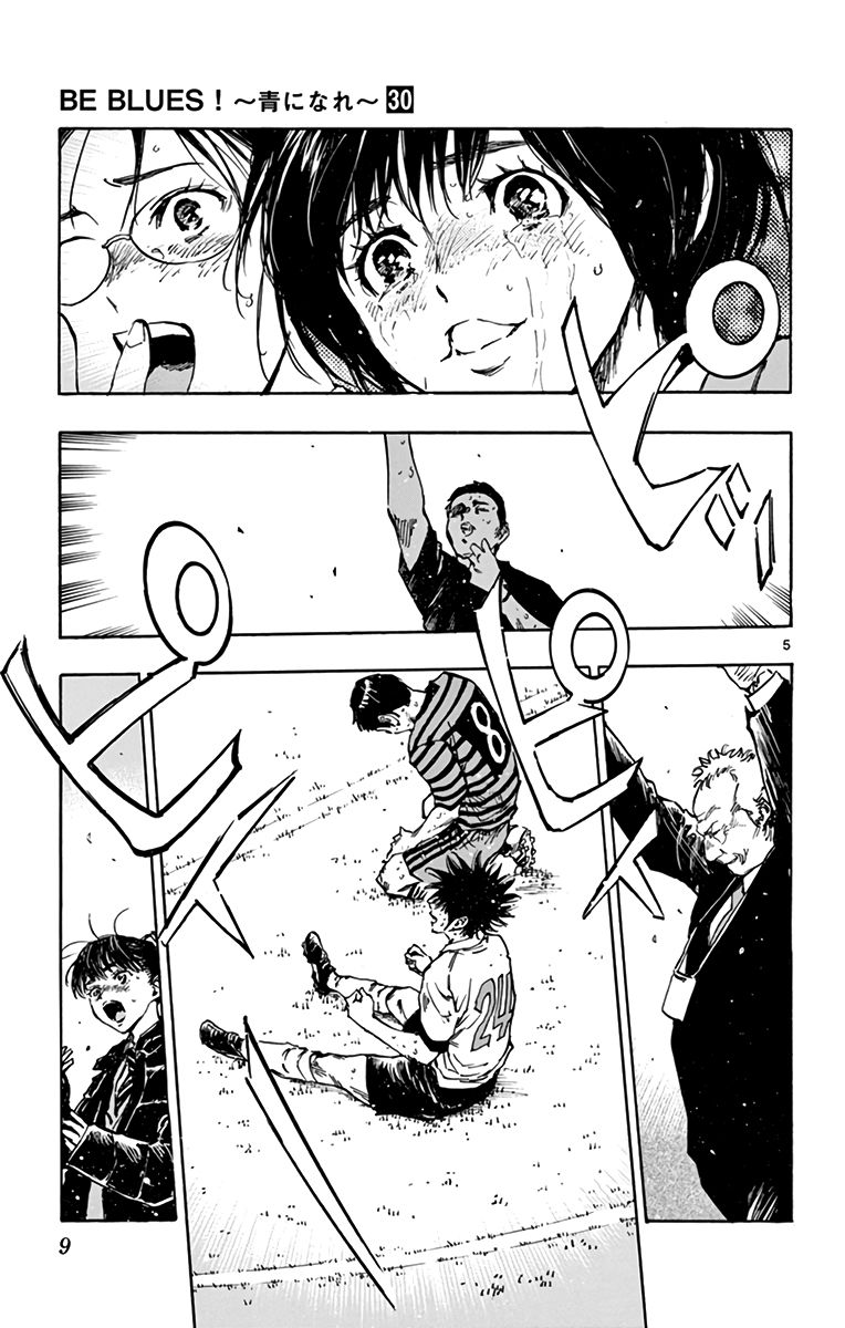 Page 10 of Chapter 289
