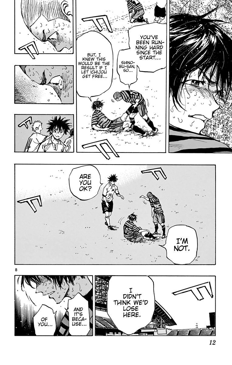 Page 11 of Chapter 289