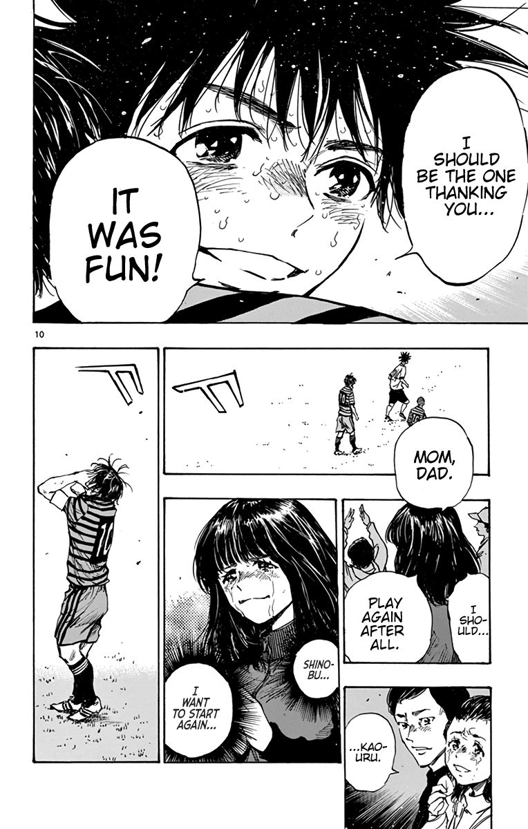 Page 13 of Chapter 289