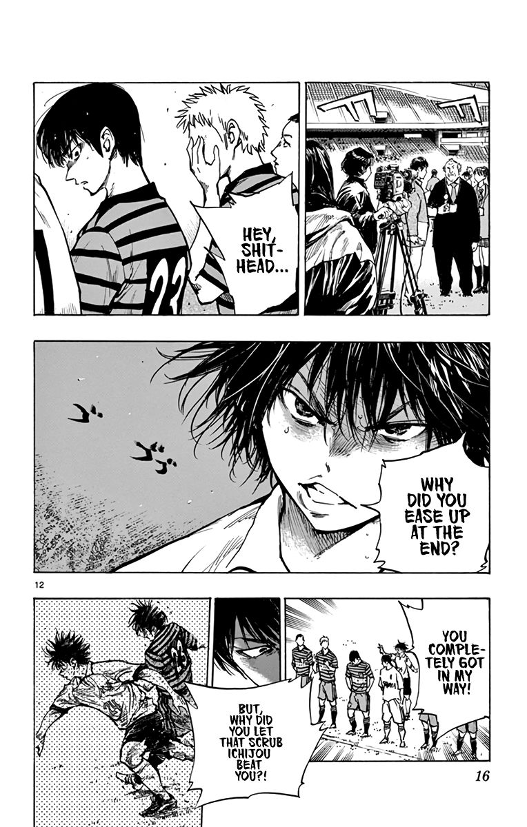 Page 15 of Chapter 289