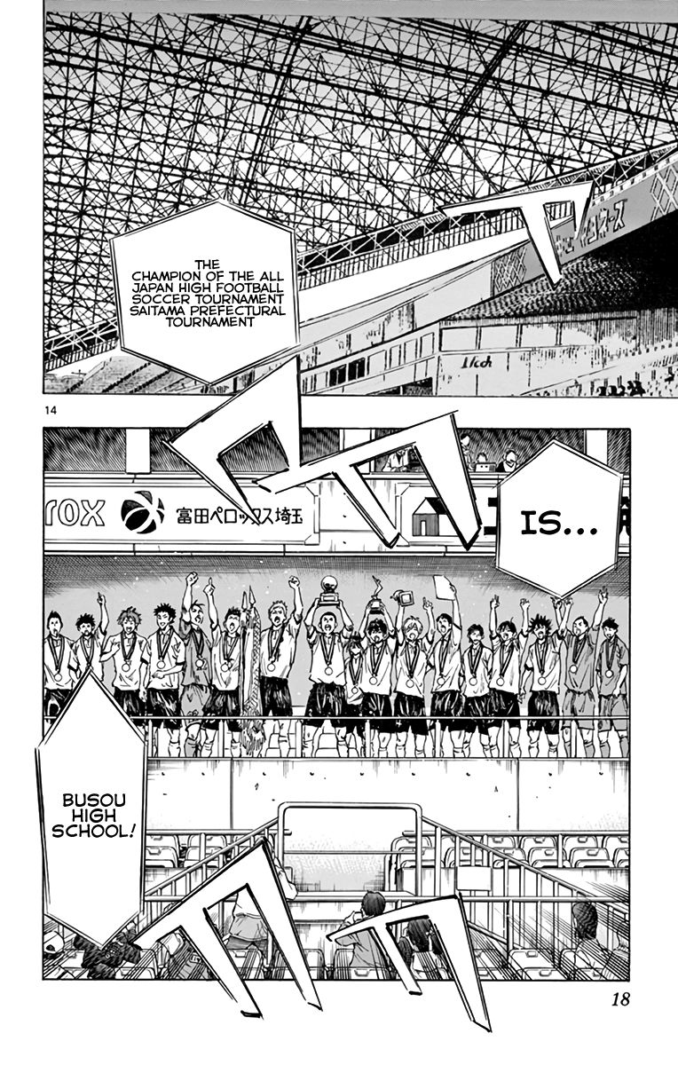 Page 17 of Chapter 289