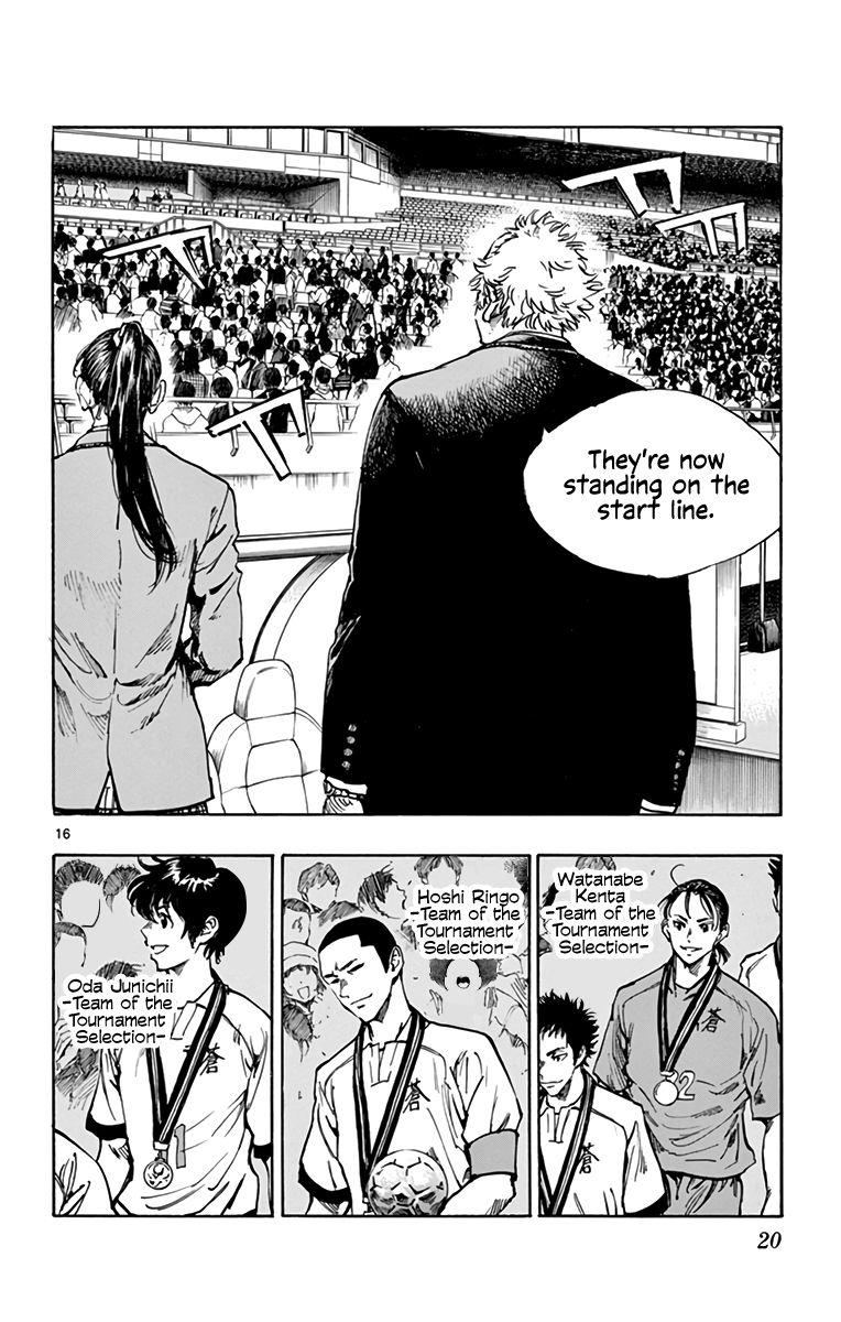 Page 19 of Chapter 289