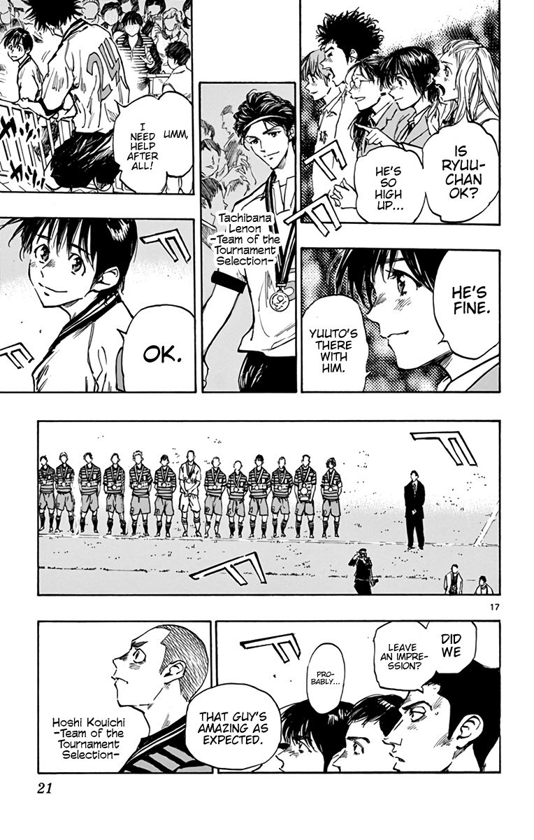 Page 20 of Chapter 289