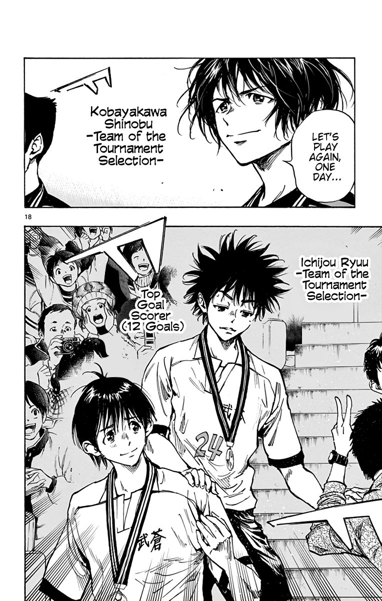 Page 21 of Chapter 289