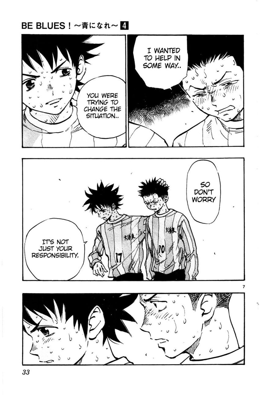 Page 7 of Chapter 29