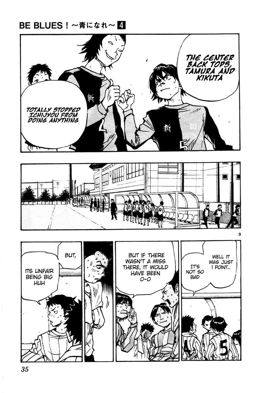 Page 9 of Chapter 29